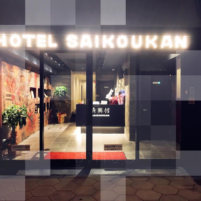 Saikou Hotel Osaka Buitenkant foto
